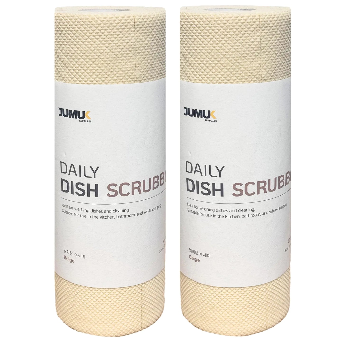 Jumuk Supplies Daily Dish Scrubber Sheet Non-Scratch Household Disposable Cleaning Sponges | Recyclable Eco-Friendly & Perfect for Kitchen Home Cleaning and Outdoor Use (2 Beige)