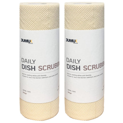 Jumuk Supplies Daily Dish Scrubber Sheet Non-Scratch Household Disposable Cleaning Sponges | Recyclable Eco-Friendly & Perfect for Kitchen Home Cleaning and Outdoor Use (2 Beige)